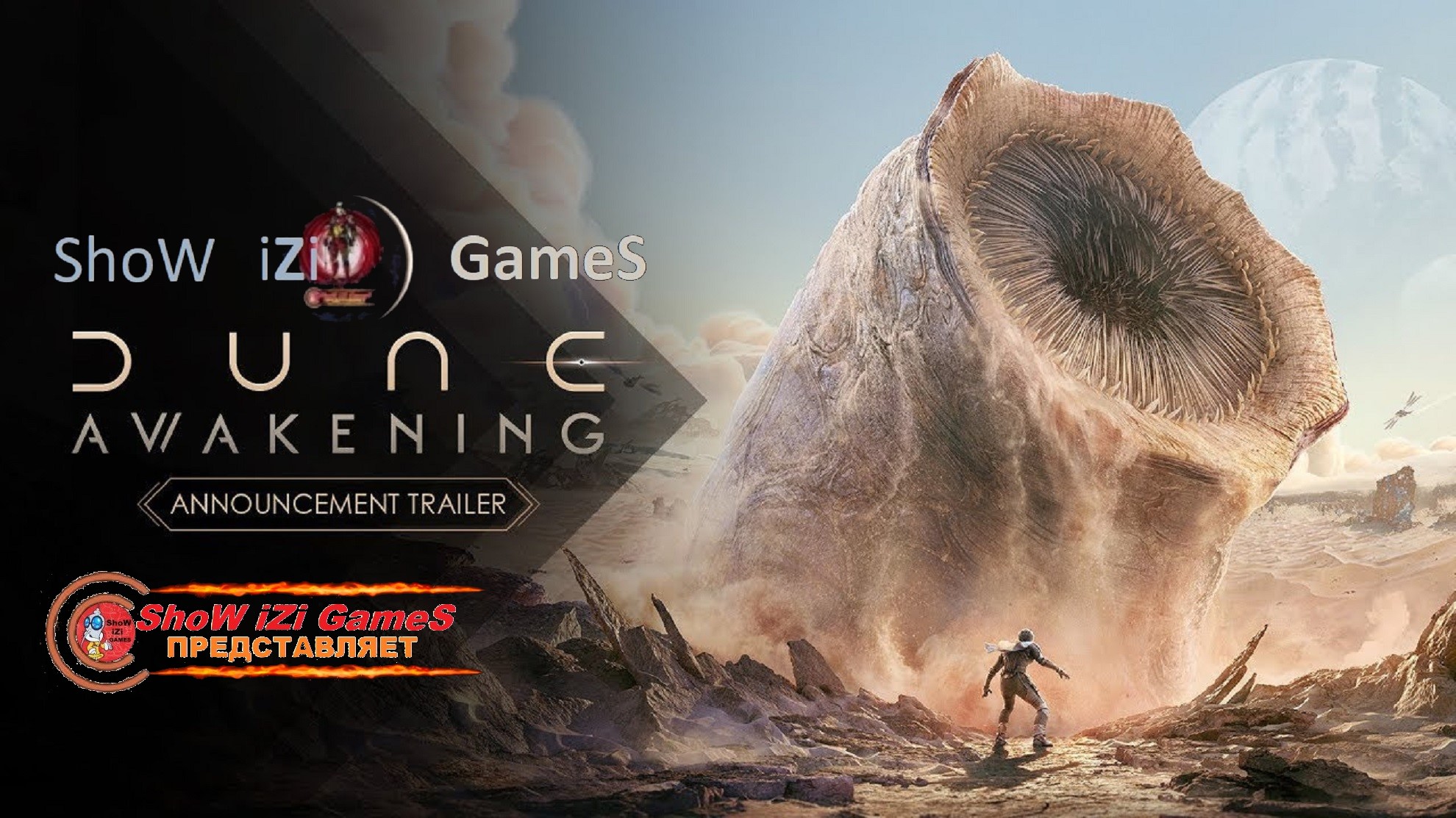 Dune awakening игра. Dune: Awakening | Дюна: Пробуждение. Dune игра 2023. Дюна Эвейкинг. Dune игра 2022.