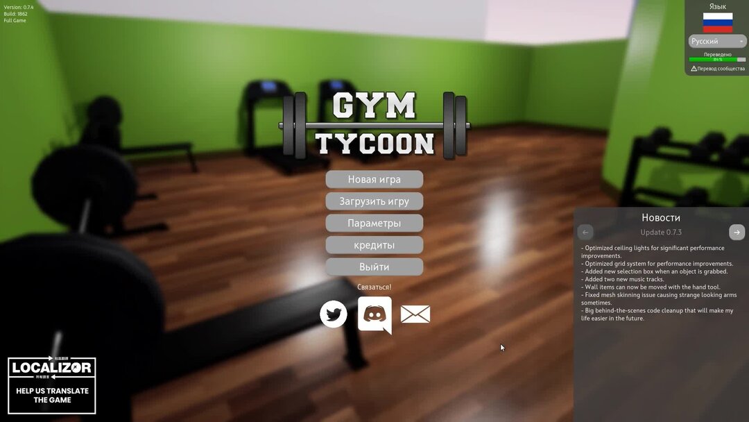 Gym Tycoon гайд. Gym Tycoon.