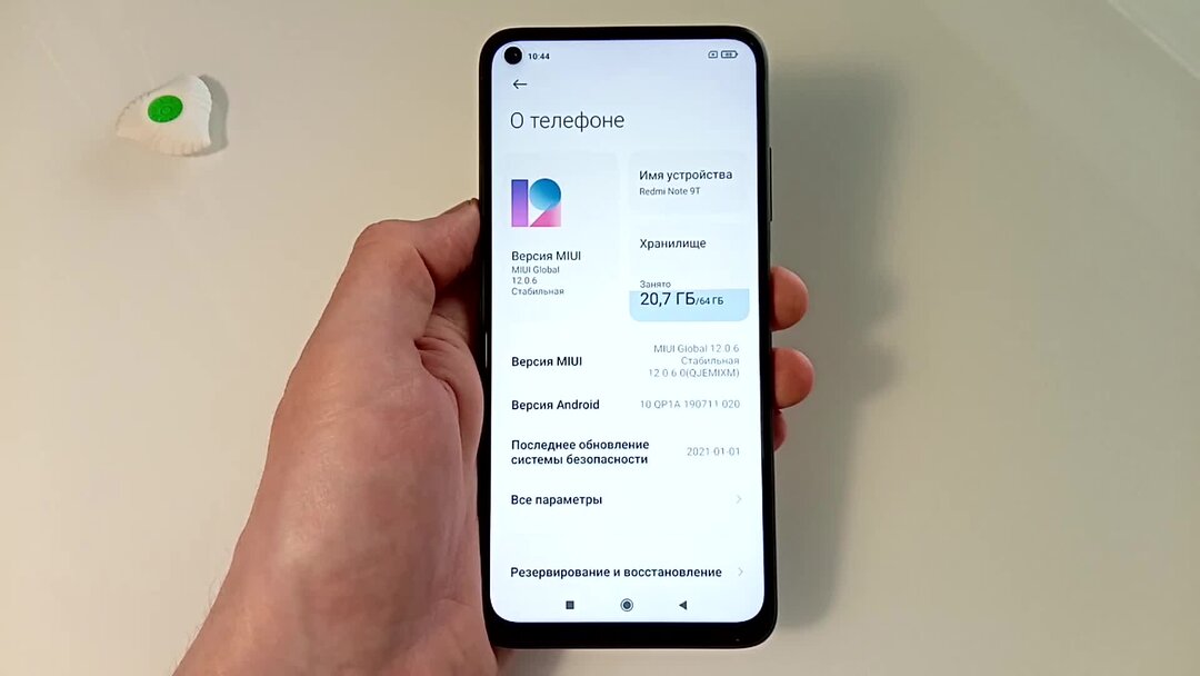 Разработчики сяоми