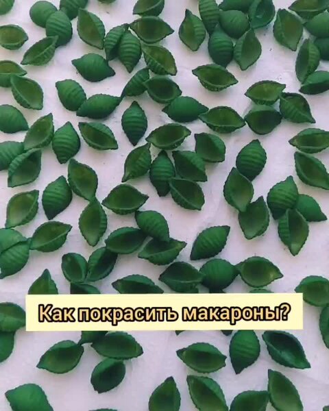 Поделка изделие Новый год Моделирование конструирование макароны Продукты пищевые