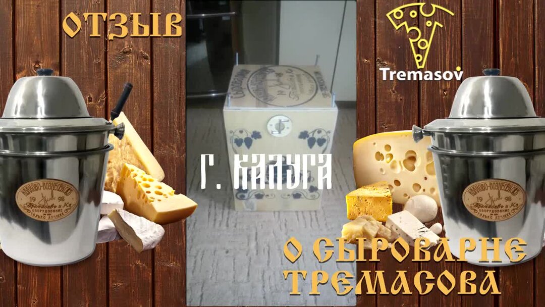 Сыроварня г. Сыроварня в истре экскурсии. Сыроварня эмменталь швейцария. Сыроварня г. Сыроварня г.