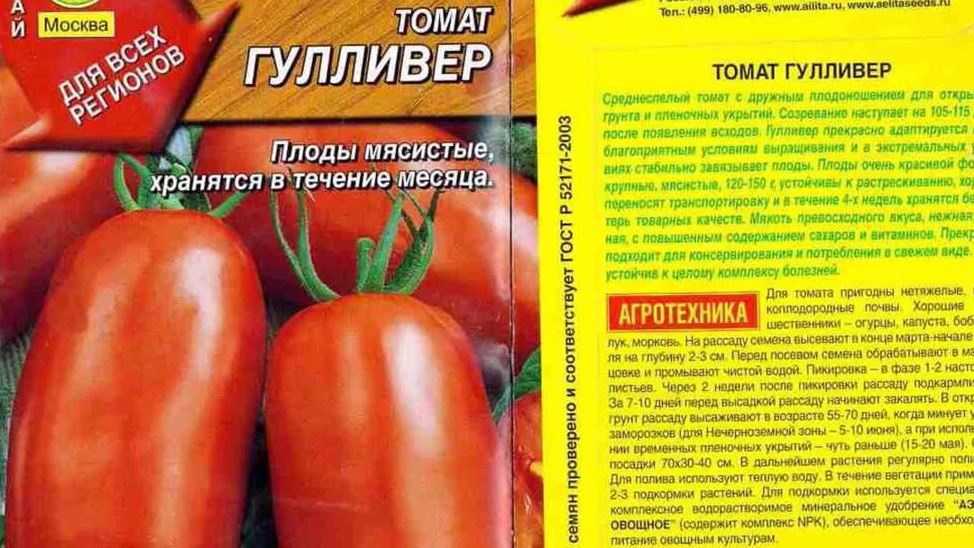 Алсу отзывы фото урожайность
