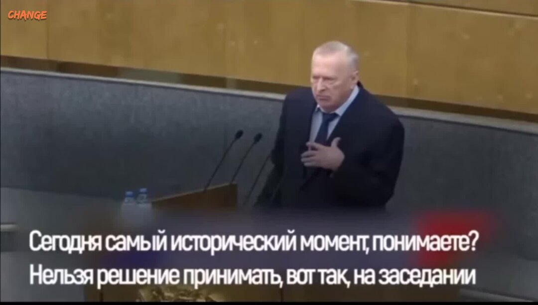Речь жириновского в ялте