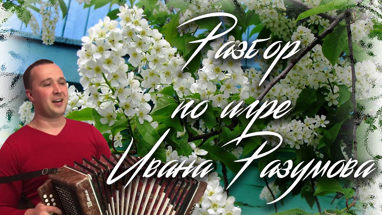 Аккорды На Песню Петлюра Платье Белое фото 3