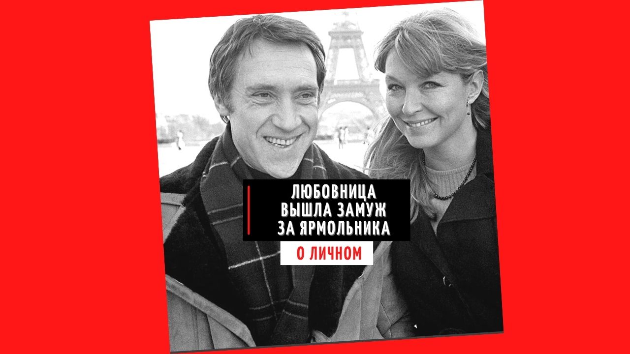 Внебрачная дочь грешника читать. Аркадий и никита высоцкие. дочь владимира жечкова. незаконная дочь. владимир стржельчик с дочерью.