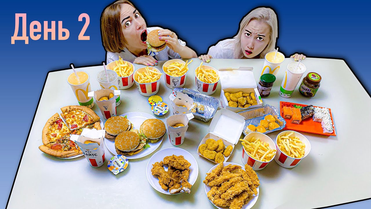 Кто последний перестанет есть челлендж. Кто последний перестанет есть челлендж. Кто последний перестанет есть челлендж. Кто последний перестанет есть челлендж. Кто последний перестанет есть челлендж.