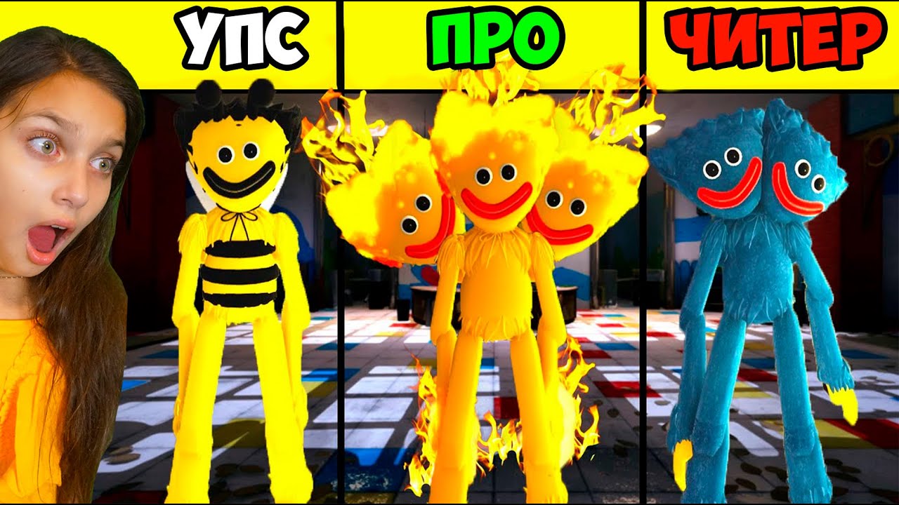 хаги ваги игра хаги ваги. моргенштерн мем. включи хаги 5. пончики киси миси. Friday night funkin амогус.