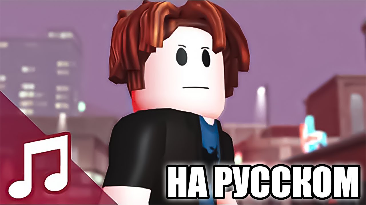 Бекон РОБЛОКС. Волосы РОБЛОКС. Брукхевен в РОБЛОКС. Roblox stronger.