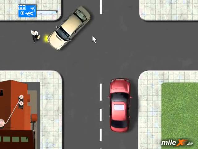 начало движения видеоурок