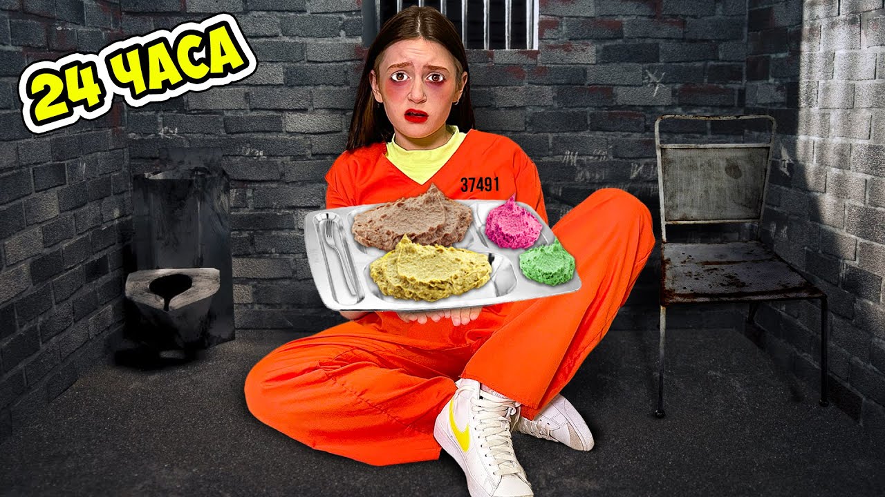 24 часа в доме на колесах челлендж