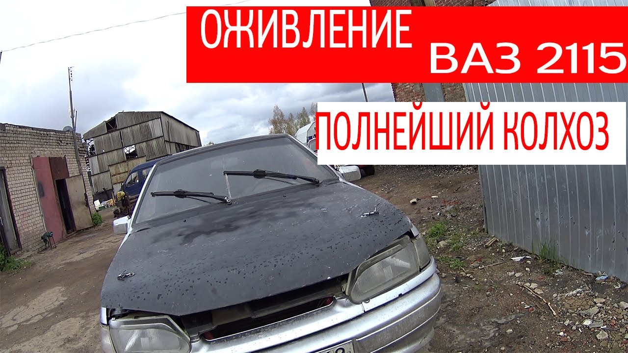 Ваз 2114 не заводится в мороз