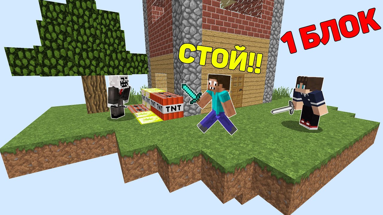 харди майнкрафтович. харди майнкрафтович. майнкрафт харди и нуб. профессионал жека в майнкрафте. включи майнкрафт профессионал харди.
