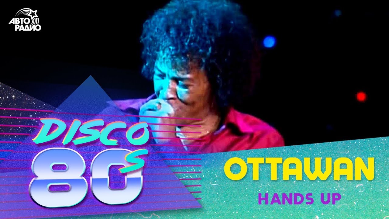 Disco live. Дискотека 80 Авторадио 2002. Дискотека 80-х на Авторадио 2002. Оттаван Авторадио дискотека 80. Ottawan.