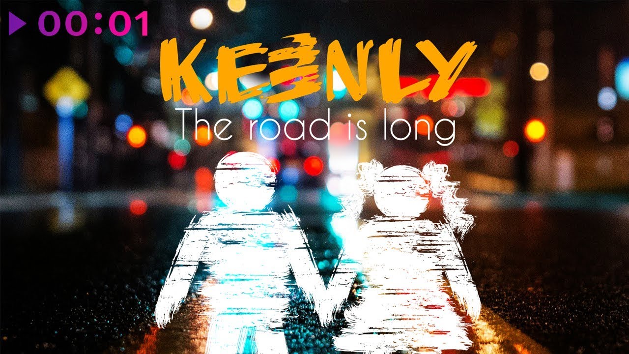 Love is a long road. Keenly.