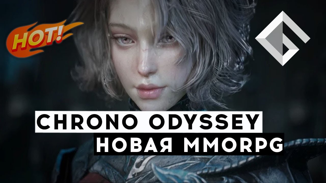 Chrono odyssey дата. Chrono Odyssey. Chrono Odyssey Gameplay. Chrono Odyssey персонажи. Chrono Odyssey геймплей.