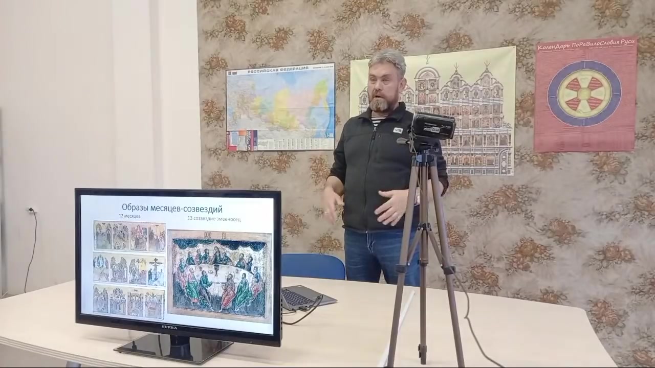 Куланов последнее видео. Азбука изтины Русь Вячеслава Куланова. Куланов последнее.