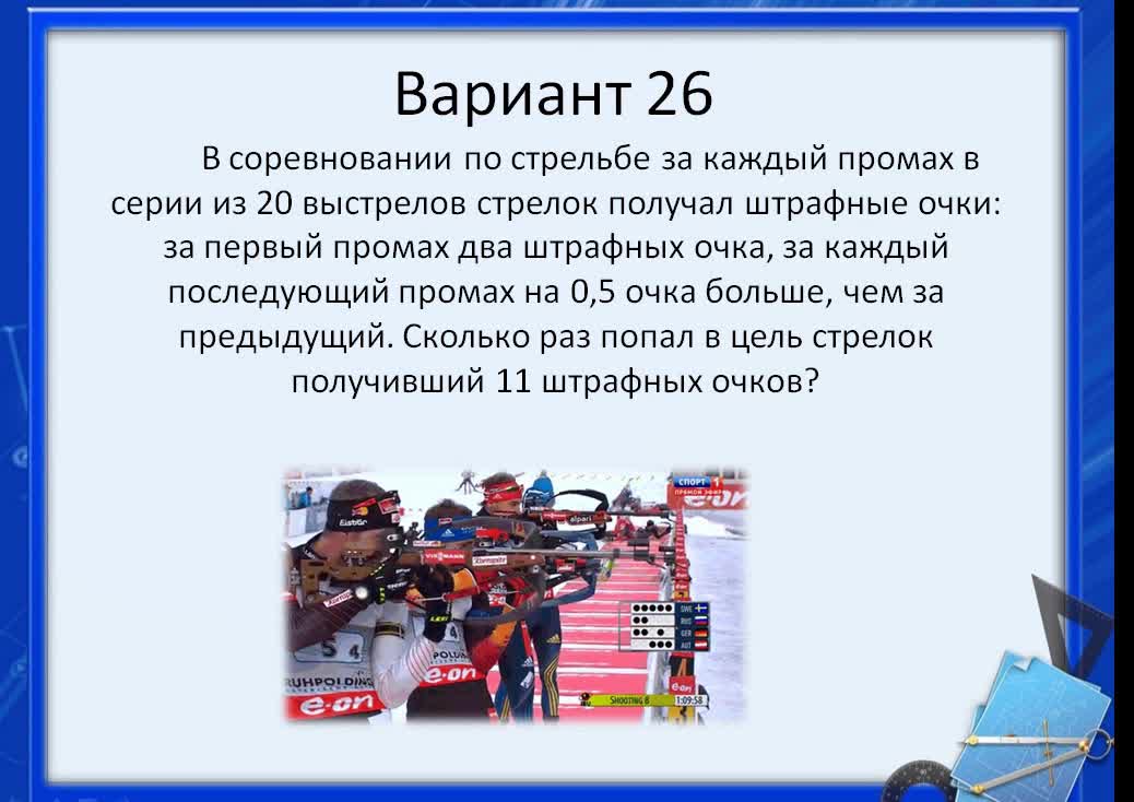 Карточки судьи в баскетболе. Количество очков за бросок в баскетболе. 2 штрафных очка. Штрафного броска в баскетболе. Три жеста судейства в баскетболе.