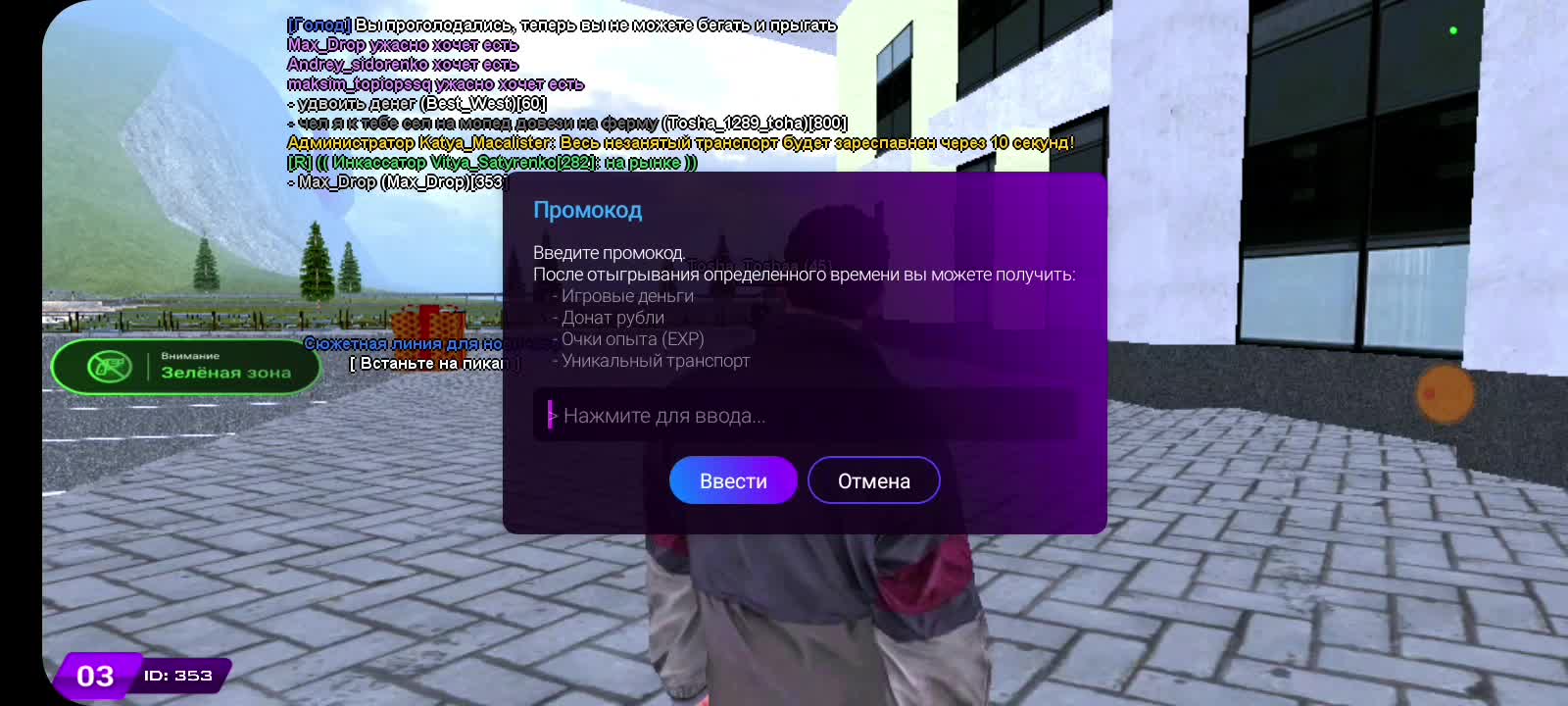 Логотип матрешка рп. Матрешка рп как проходить собеседование. Матрешка рп как проходить собеседование. Фразы на английском языке для стюардесс. Скины матрешка рп.