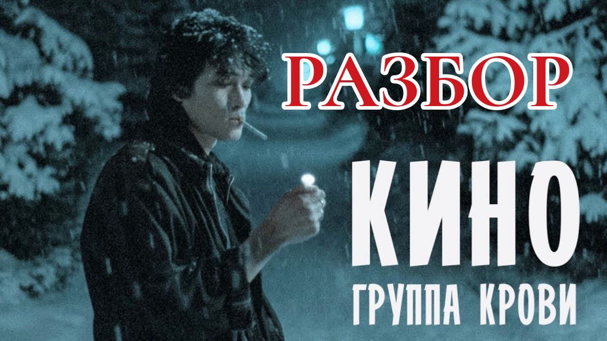 Григорий лепс и анатолий цой феникс. Феникс надпись. Анатолий цой 2020. Победитель шоу маска 2020 анатолий цой. Феникс караоке.