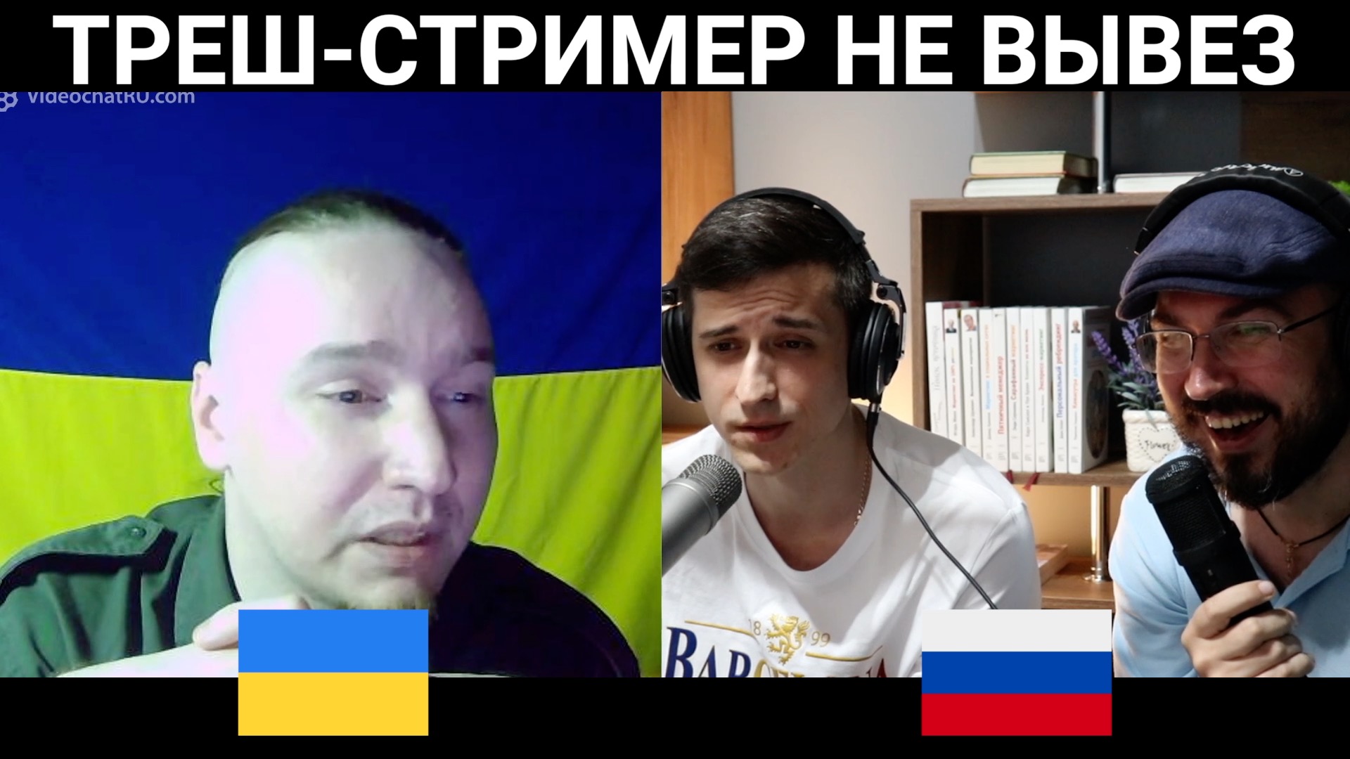 Стример это кто и чем занимается. Украинские стримеры в чат рулетке. Кто такой стример.