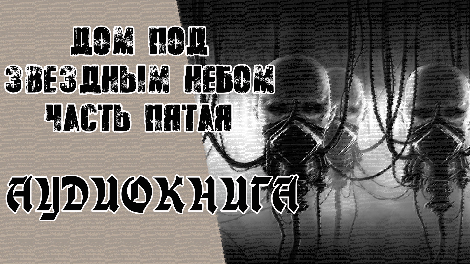 Мистика дзен канал. Мистика дзен канал. Мистика дзен канал. Мистика дзен канал. Медитация.