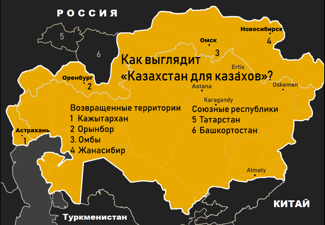 Казахстан субъект россии. Исконно русские земли в Казахстане. Территория Казахстана. Граница Северного Казахстана. Российские территории в Казахстане.