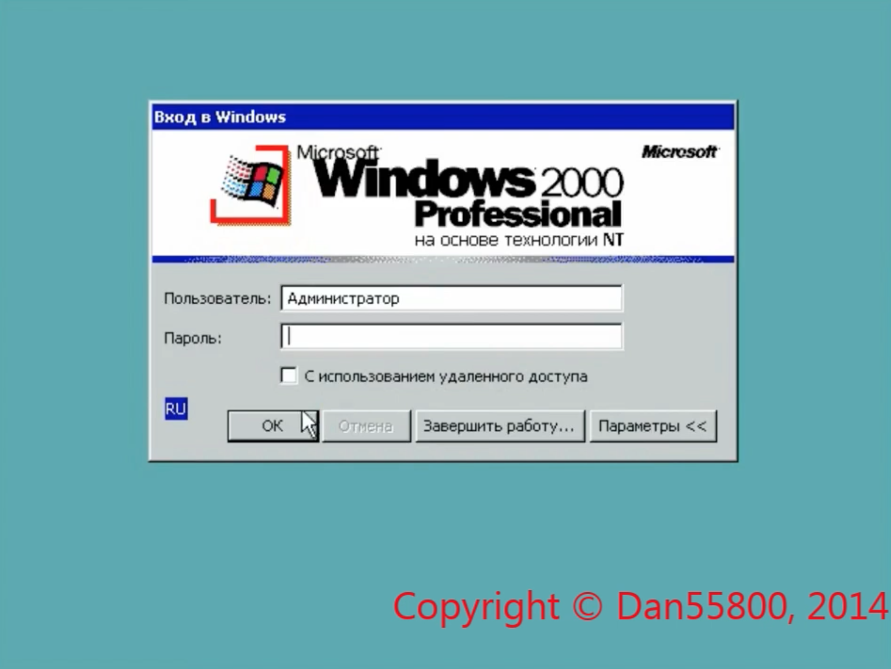 Windows 2000 steam фото 100