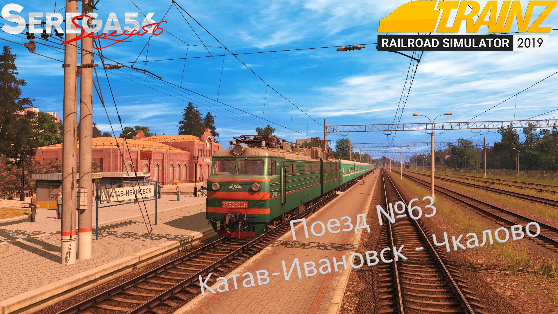 Карта родные просторы для trainz 19