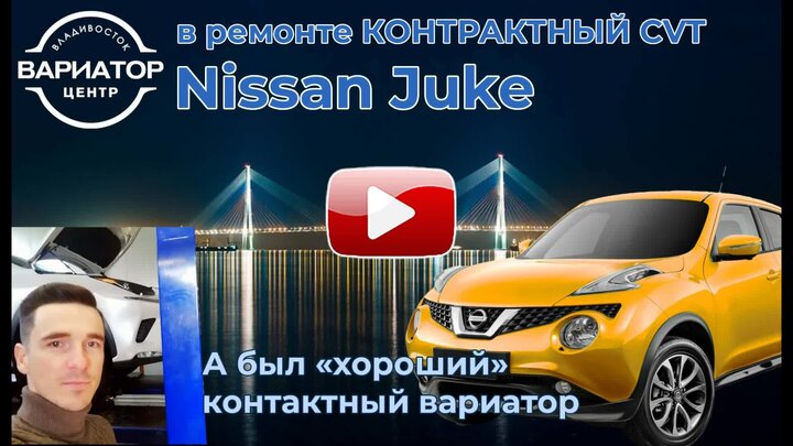 Замена масла в вариаторе Nissan Juke: скидки на услуги мастеров по ремонту в Воронеже — Профи