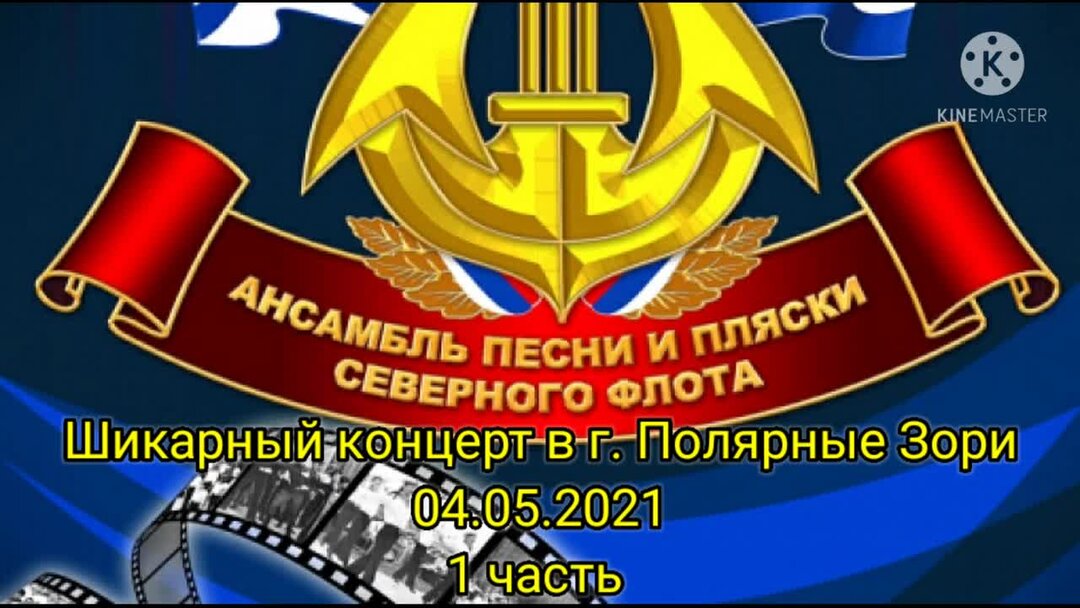 песня о североморске. памятник алеше североморск.