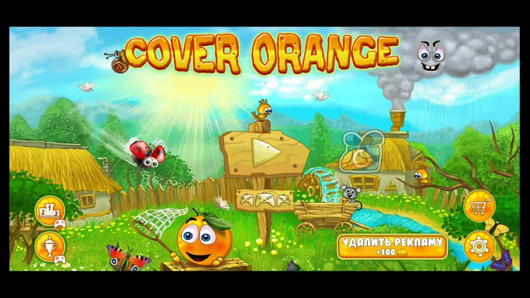 игра orange 8 уровень. Cover orange level editor. прохождение cover. Cover orange 76. игра апельсин.