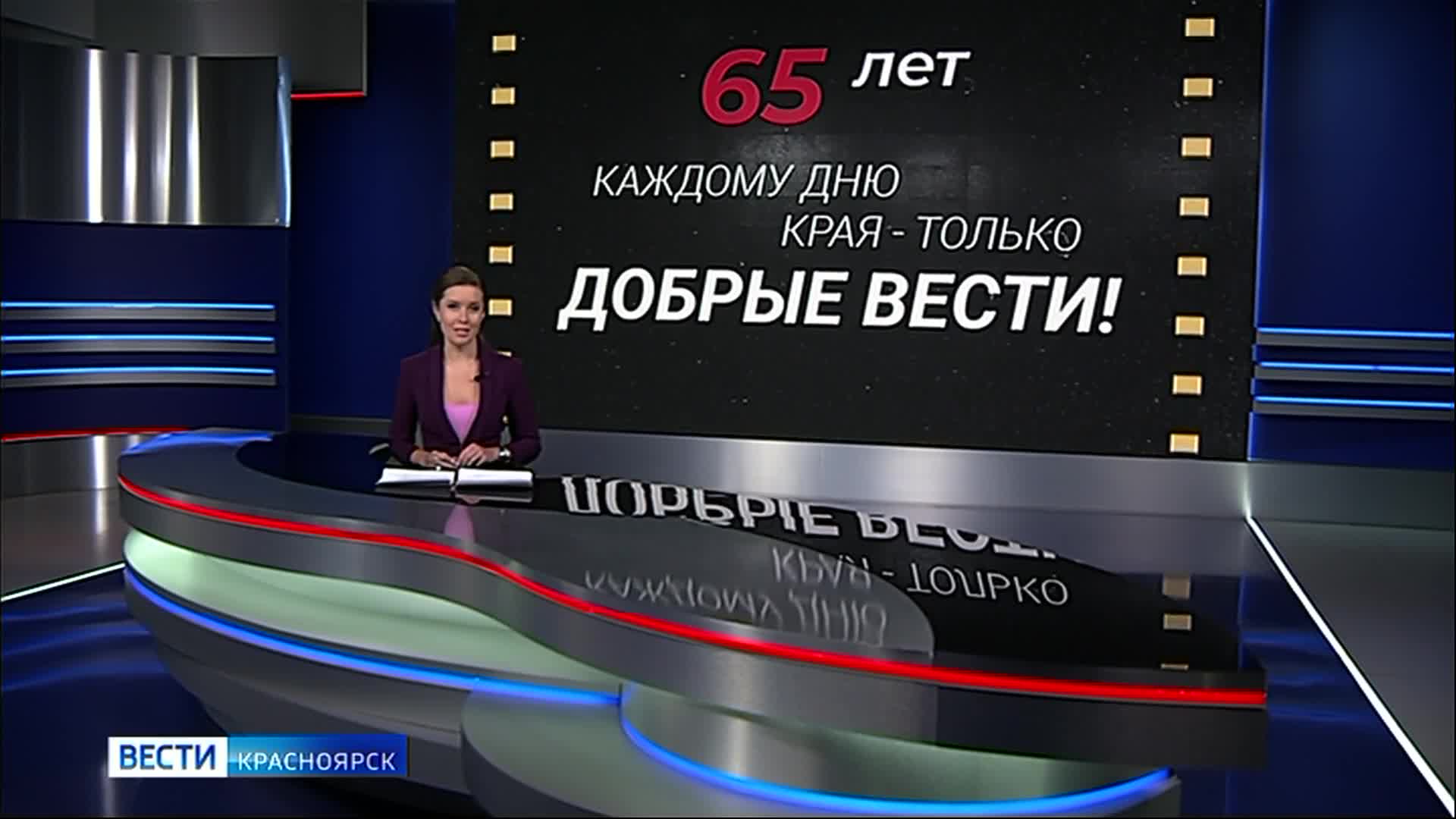 глава мчс по красноярскому краю игорь лисин. сайт вести красноярск. красноярск 2023 мфц. вести красноярск. сайт вести красноярск.