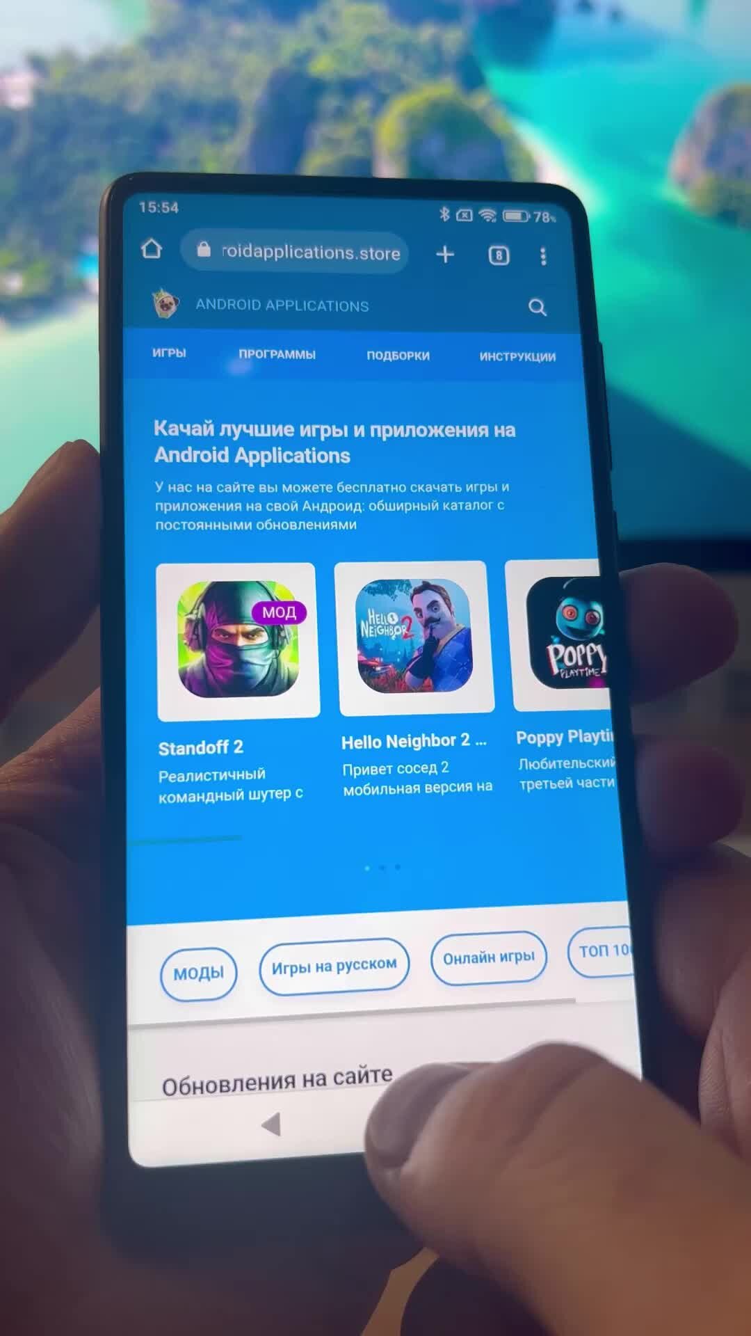 AndroidApplications.store | Как скрыть чат в telegram | Дзен