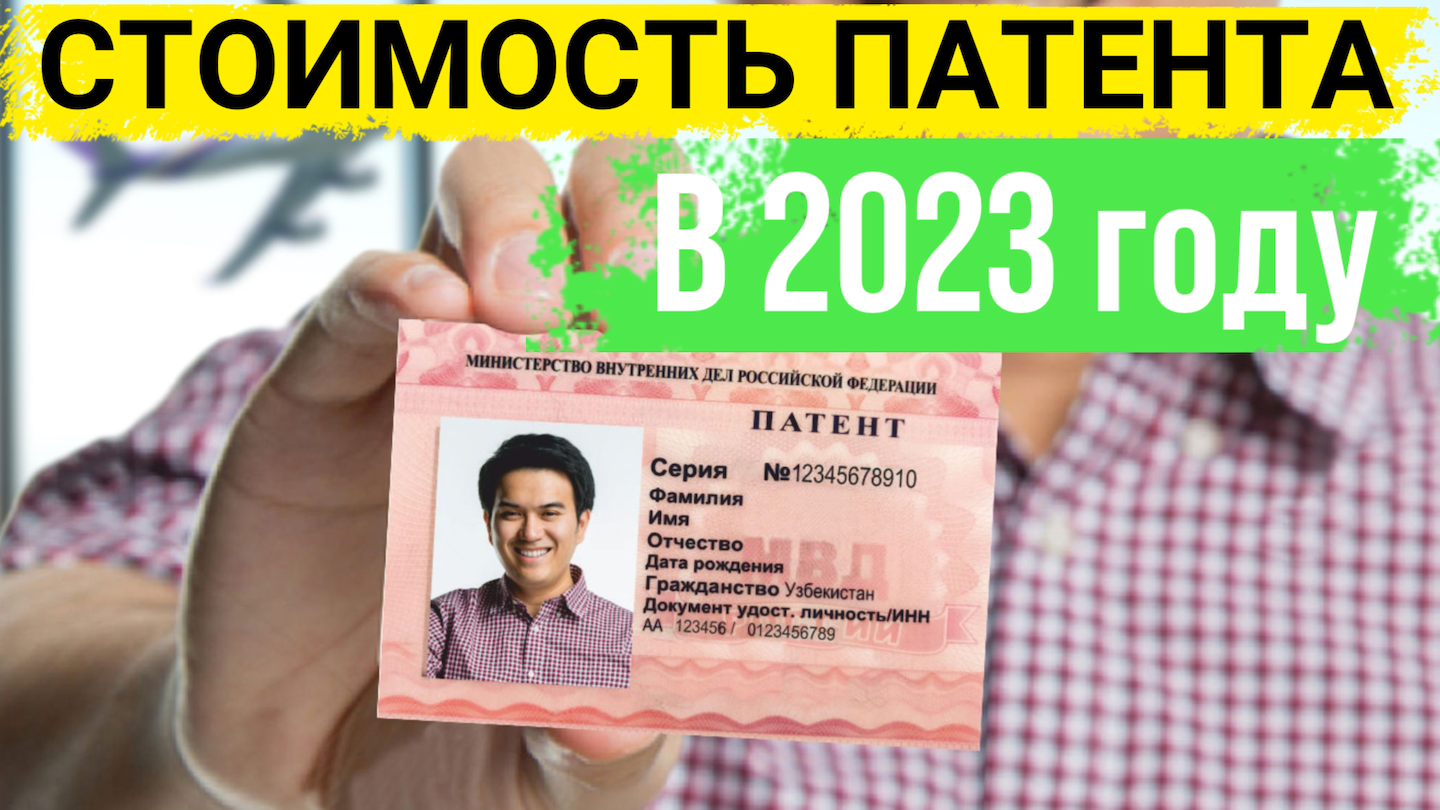 Сколько мигрантов в 2023 году