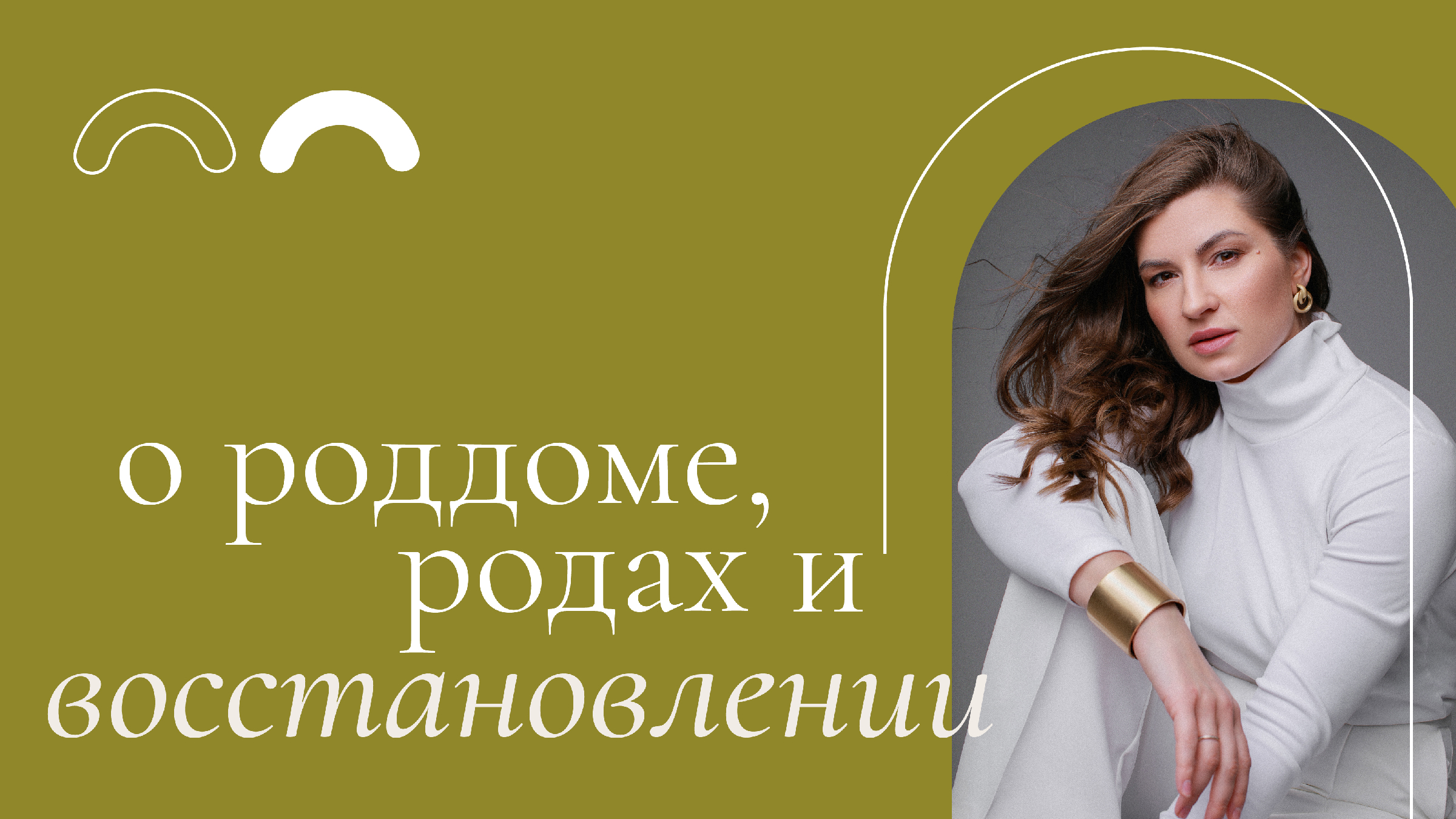 берегиня семьи доктор юрьева. екатерина юрьева педиатр. доктор юрьева книга. юрьева счастливый малыш до года. доктор юрьева.