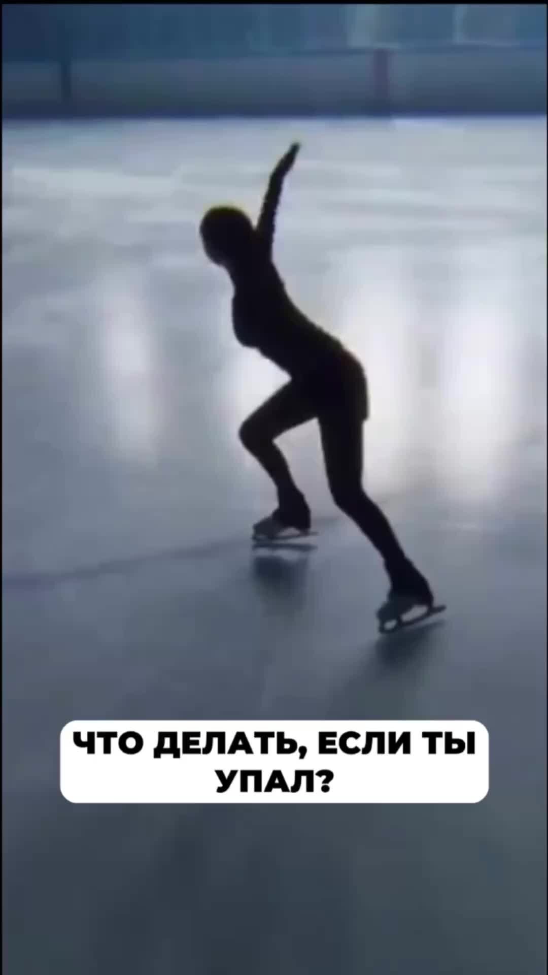 Что будет если ты упадешь. Цитаты про сильных духом людей. Что будет если ты упадешь. Что будет если ты упадешь. Стихи о боге и людях.