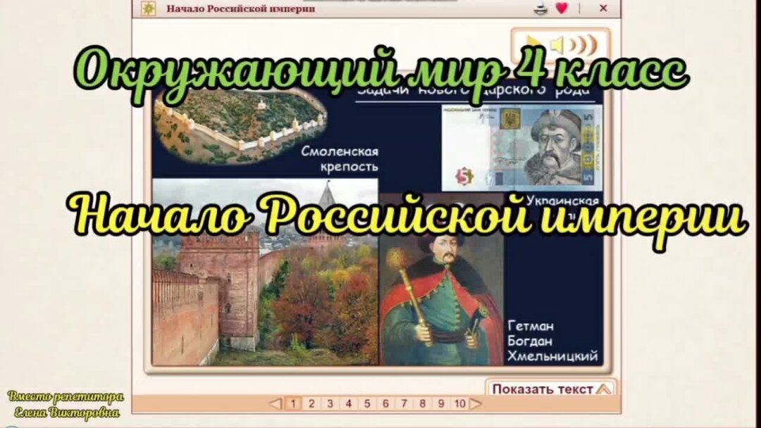 Империя репетиторов. Репетиторская империя. Империя репетиторов. Империя репетиторов. Репетиторская империя.