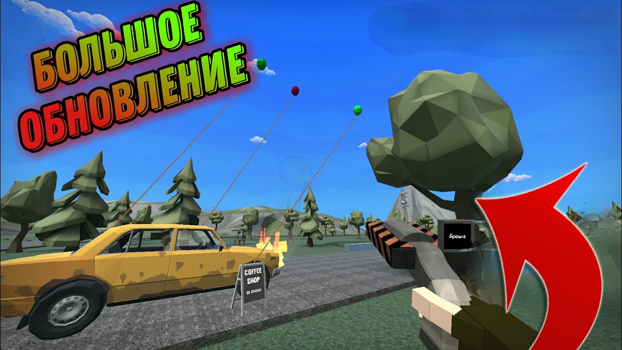 Gorebox 15.0 0. Gorebox Remastered. Песочница ремастер (зимняя). Gorebox.