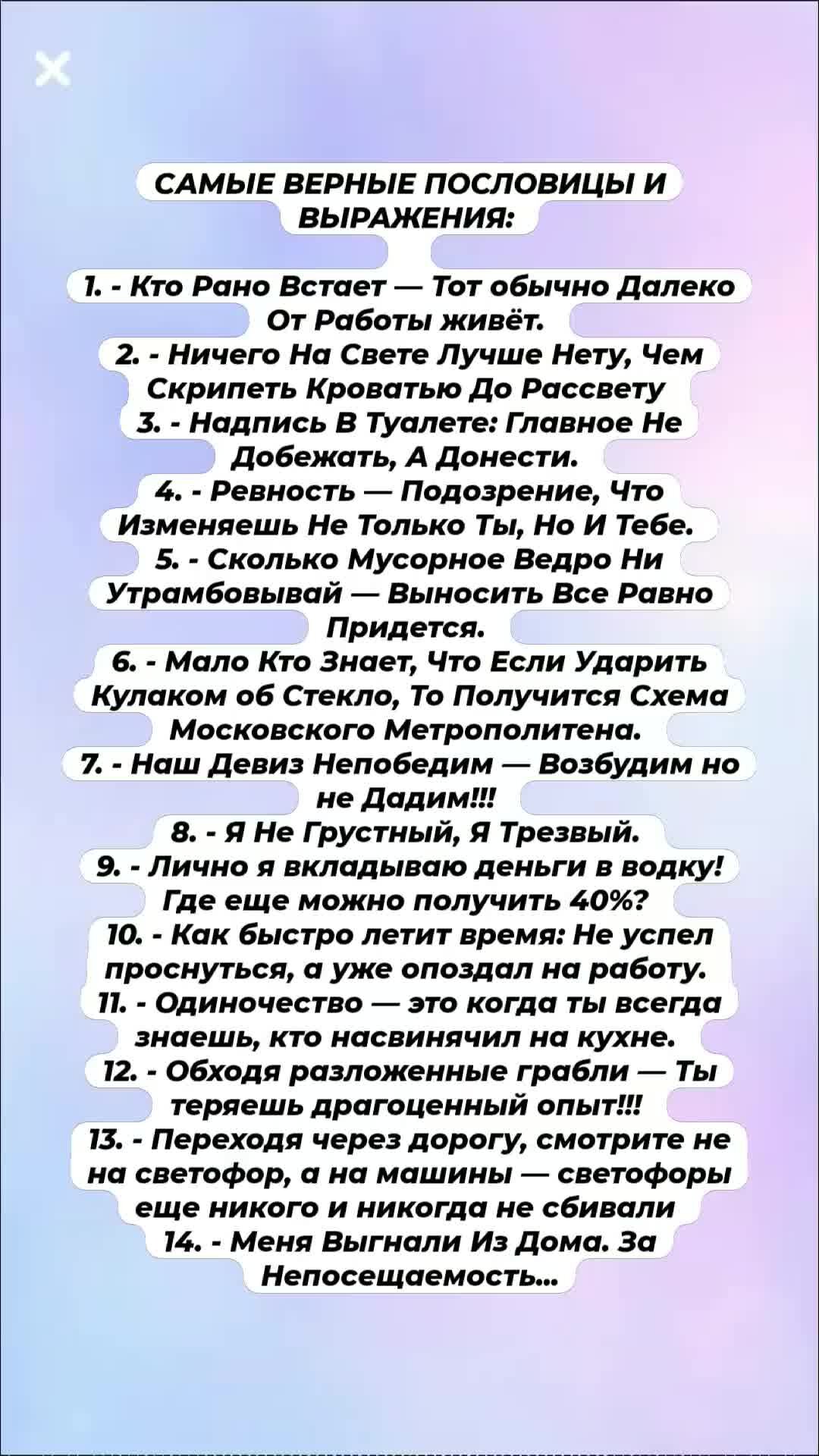 В КРУГУ ДРУЗЕЙ | Ролик от 14.03.2023 продолжительностью 6 сек. | Дзен