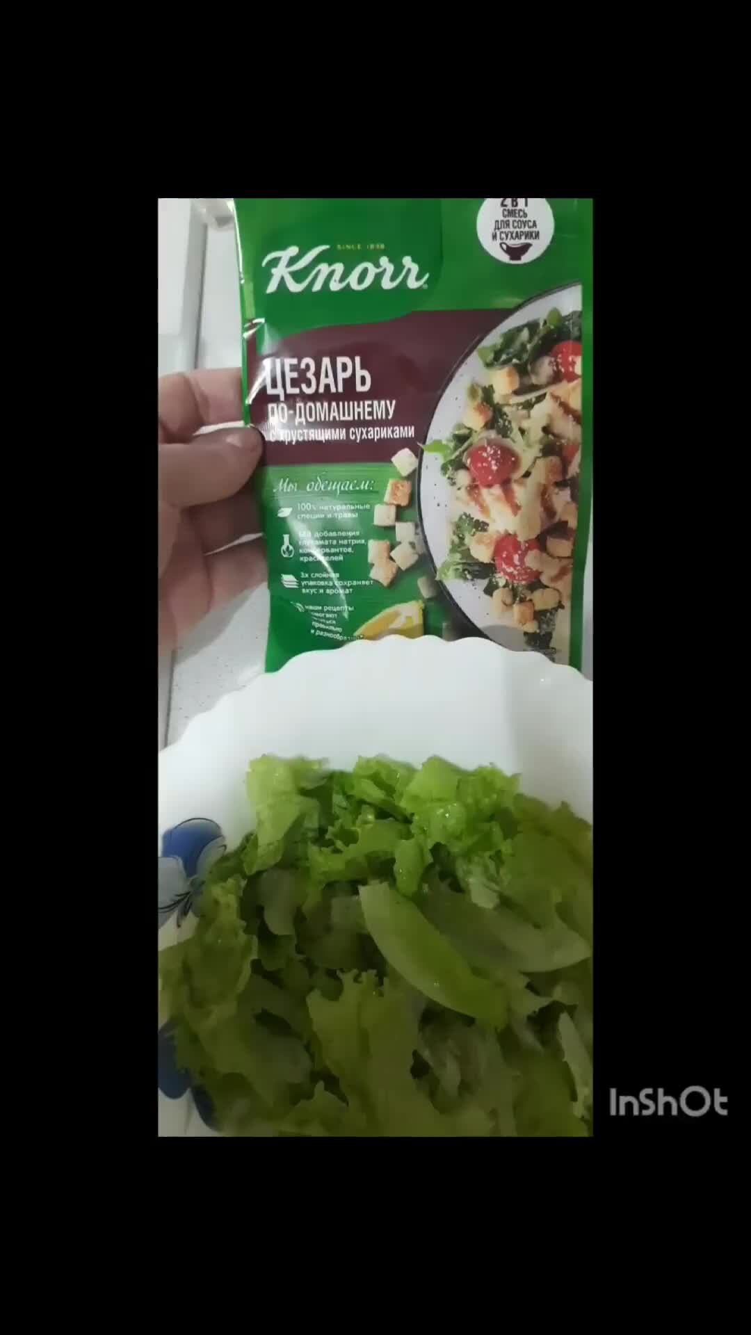 Быстрый салат Цезарь с курицей