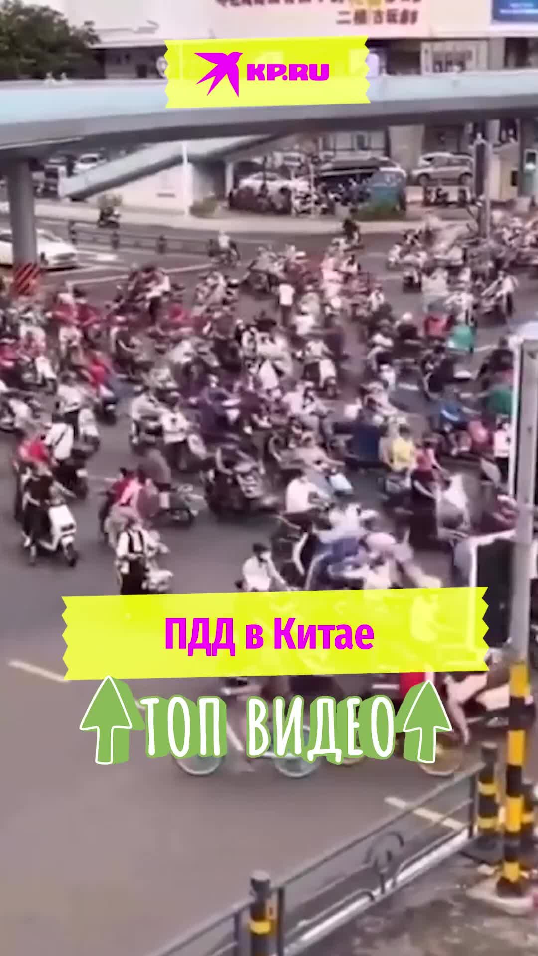 Похоже, самое сложное вождение транспорта - в Китае на перекрестках