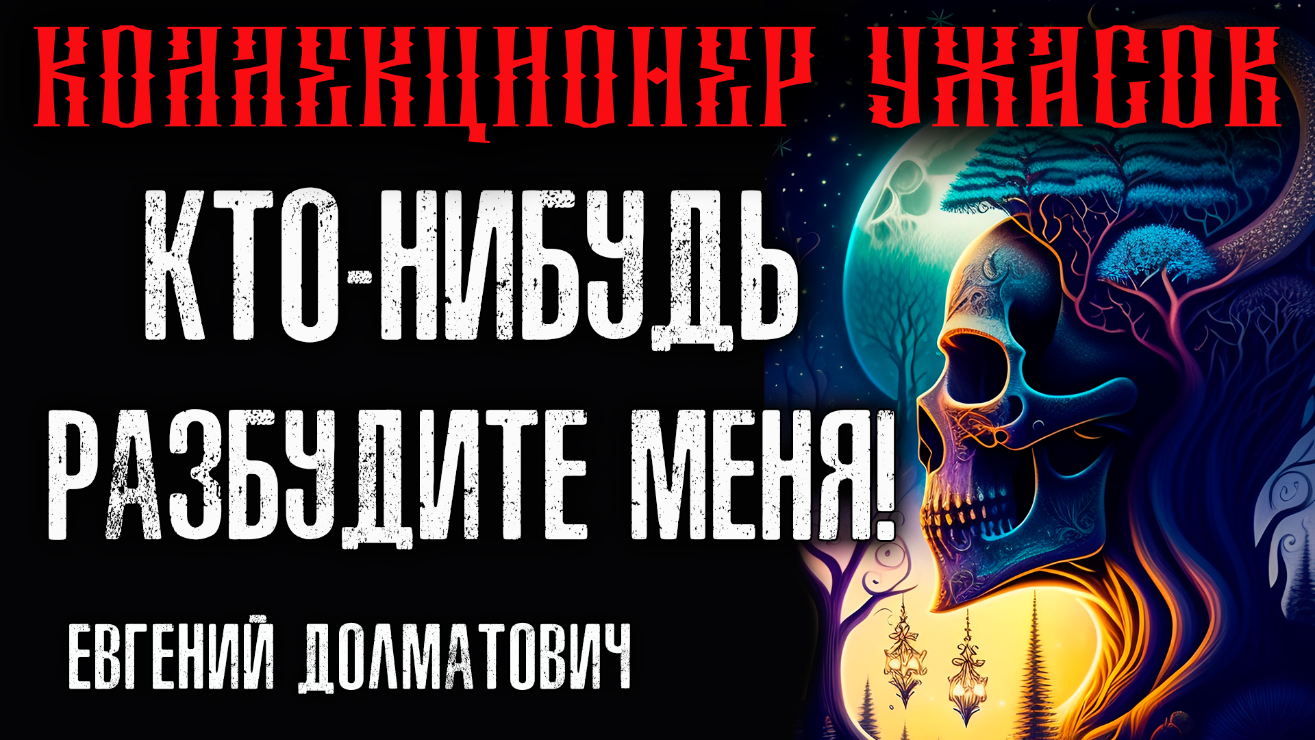 кто съел сметану кот. мотиваторы позитивные смешные про работу. разбудите кто нибудь. разбудите кто нибудь. вас когда нибудь будили минетом.