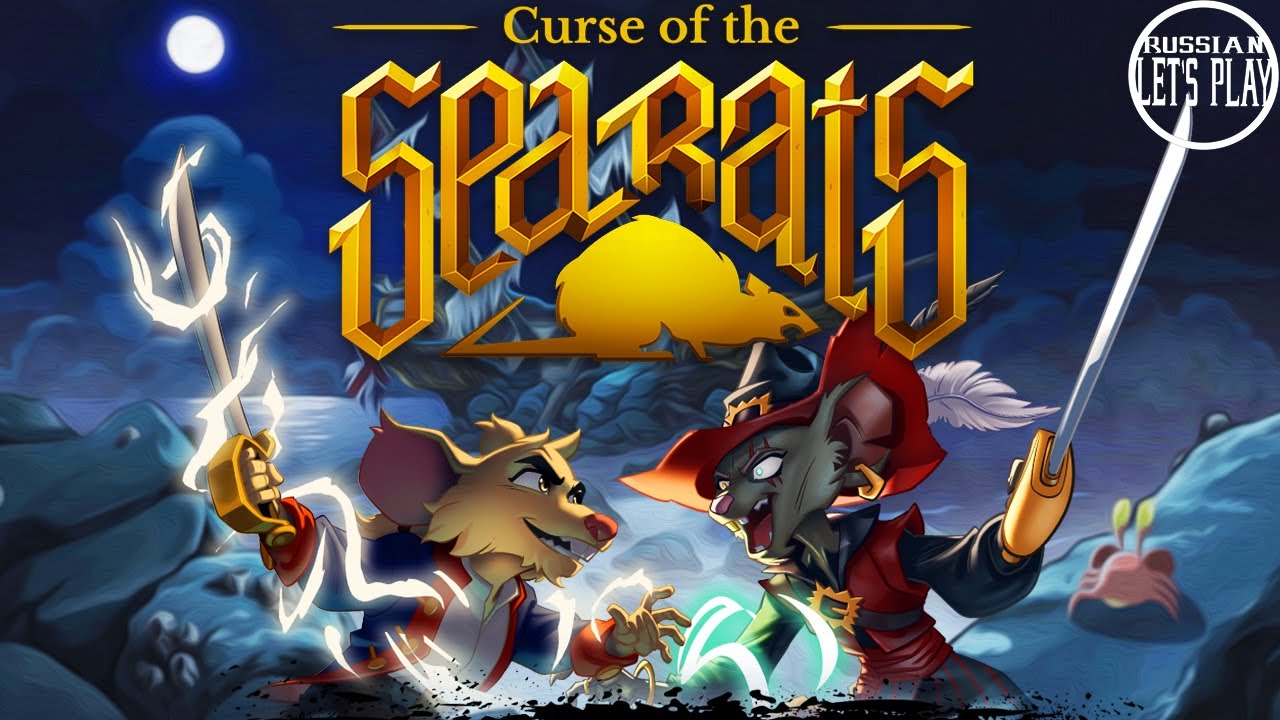 Игра на зурне мультяшная. Curse of the Sea rats logo.