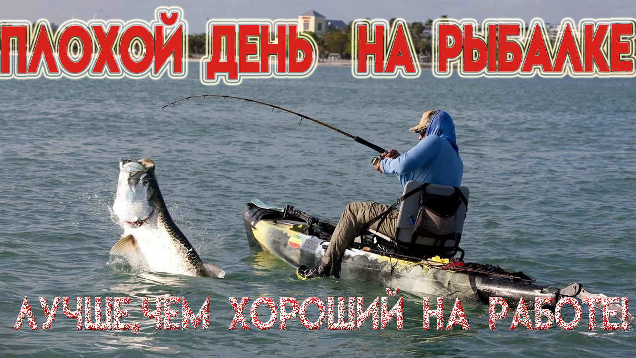 Снасть на минтая. С 1 апреля рыбаки. Приморский край рыболовство. 1 Апреля рыбалка.
