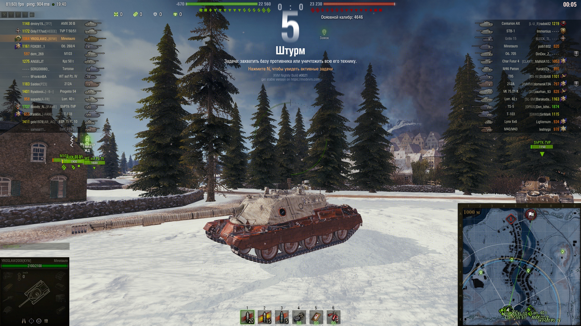 танк су 122 44. ису 152 зверобой чернобыль. сау су-152 зверобой. танки об 268. Foch 155.