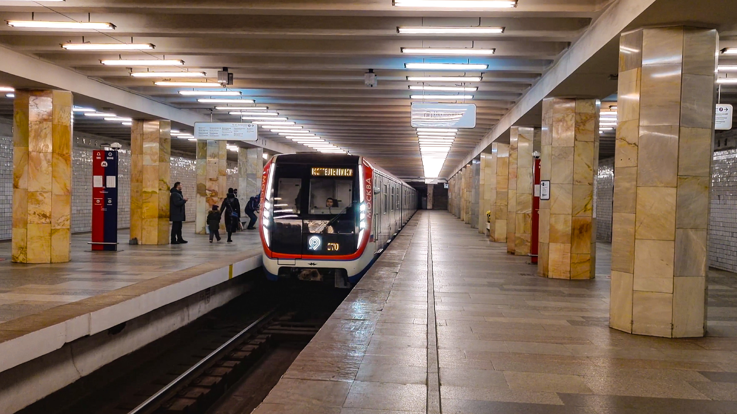 метро москвы строгино