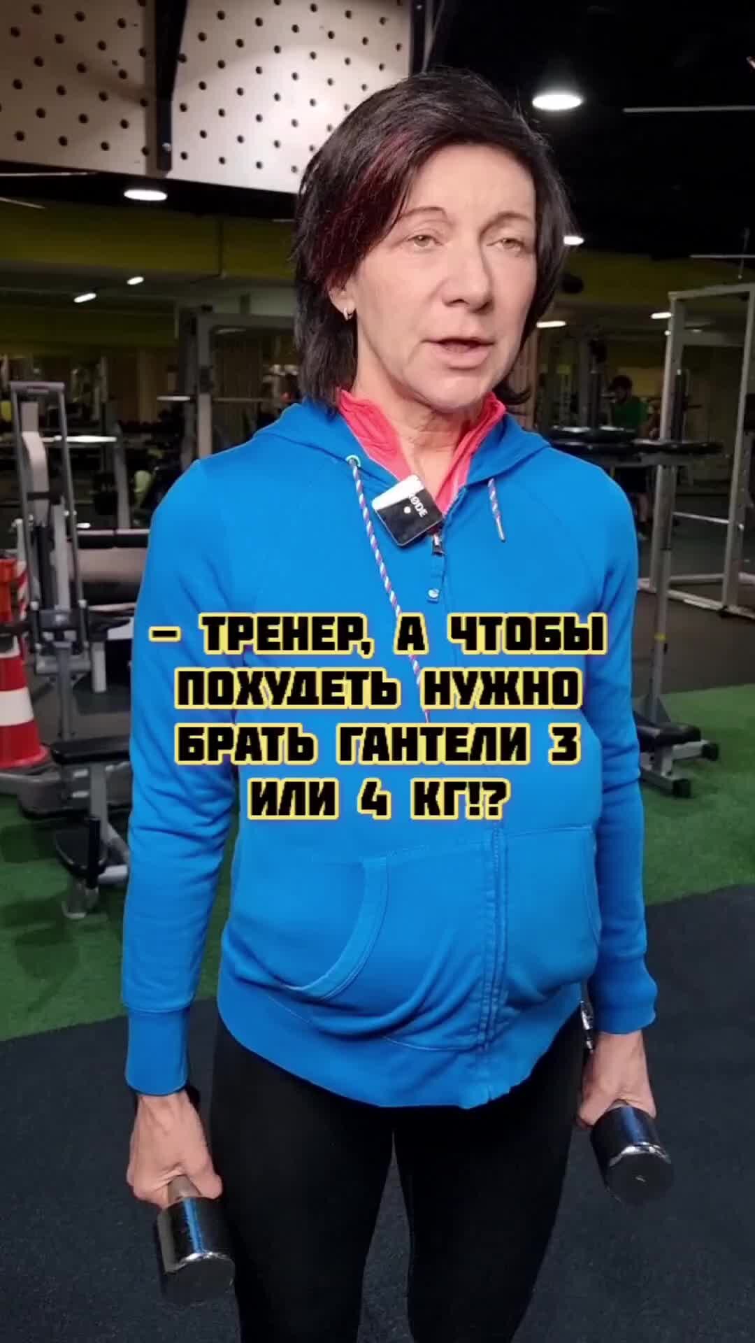 Лена похудение дзен
