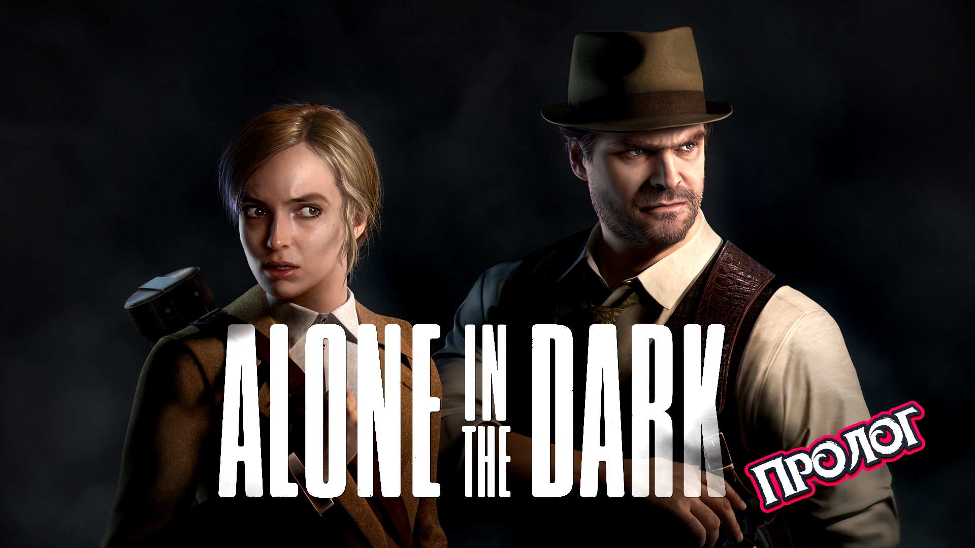 Alone in the dark 2023