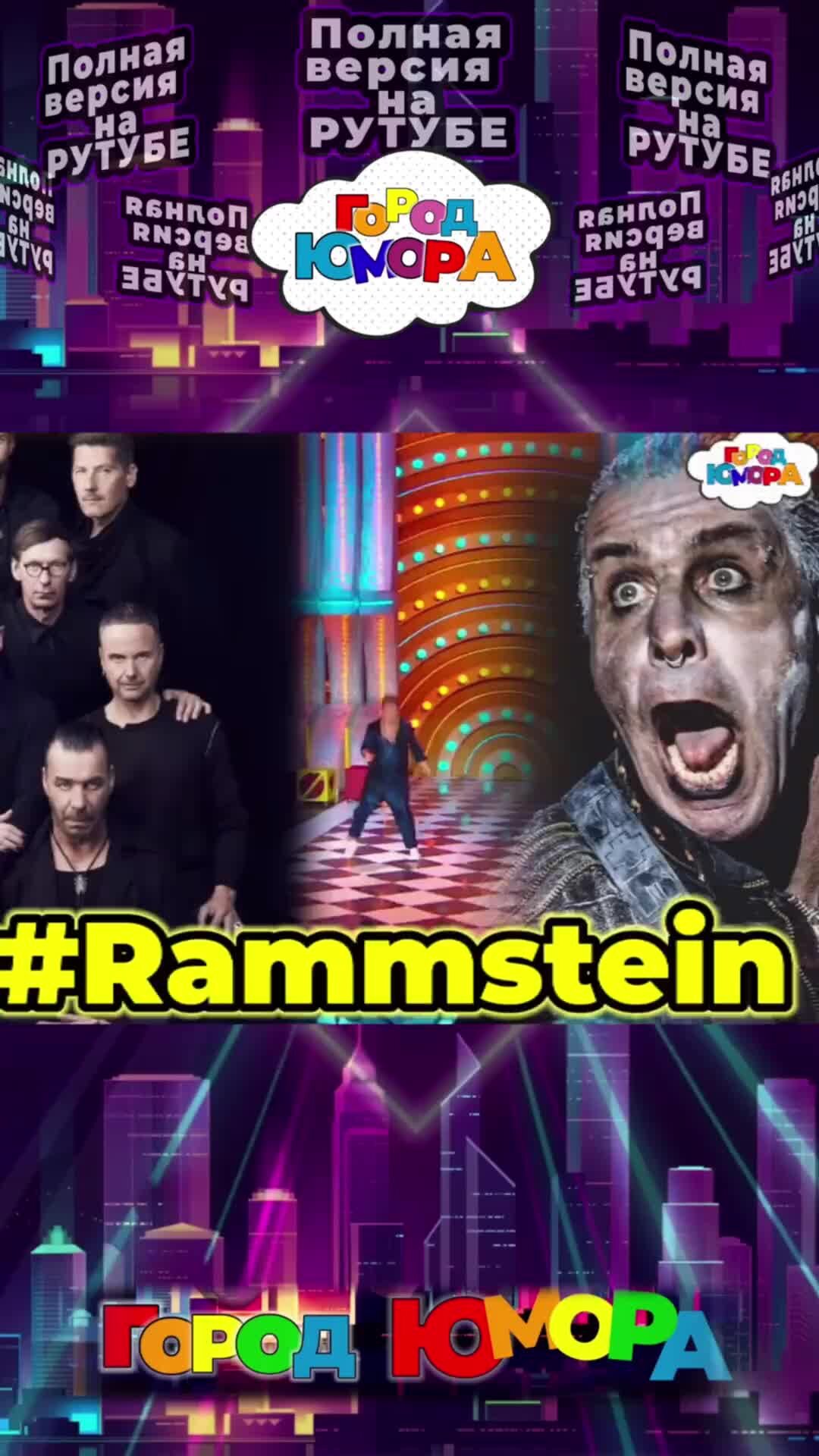 Глебати приколы. Пародия полностью. Пародия полностью. Интересные персонажи. Gazirovka - black (пародия).