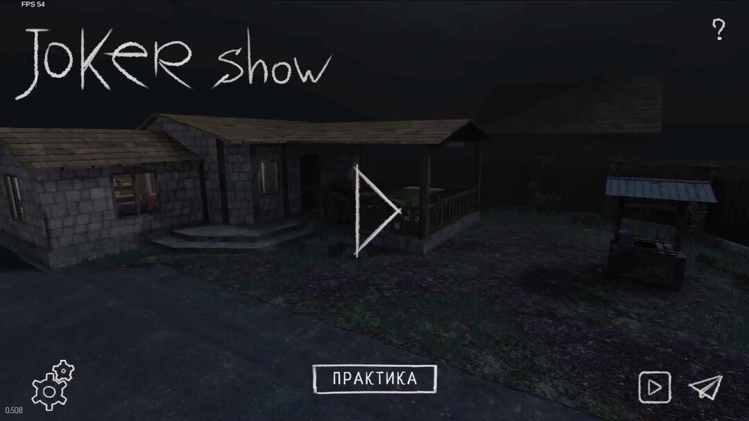 Joker show читы от хакер. Sinister Edge.